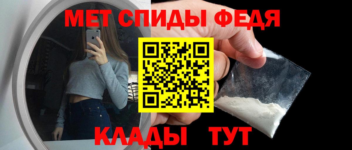 Amphetamine Розовый Коммунар
