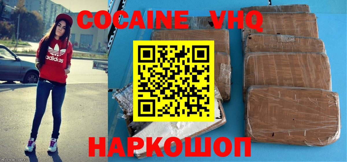 Cocaine Боливия Коммунар