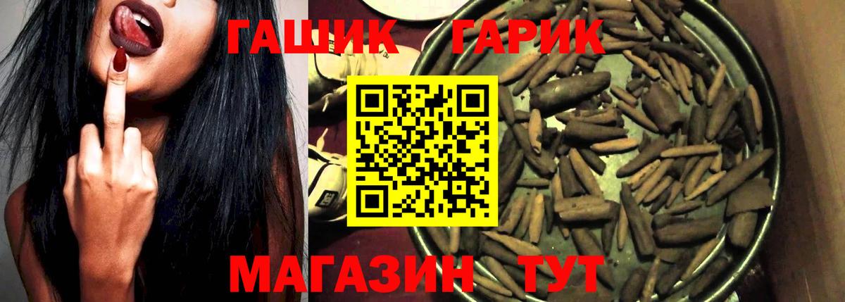ГАШИШ 40% ТГК Коммунар