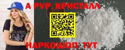 мефедрон мука Нальчик
