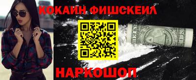 мефедрон мука Нальчик
