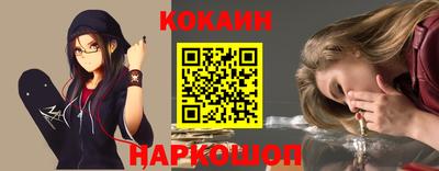 гидра Наро-Фоминск