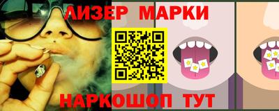 таблы Можайск