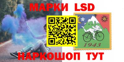 гидра Наро-Фоминск