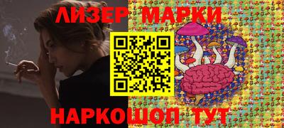 гидра Наро-Фоминск
