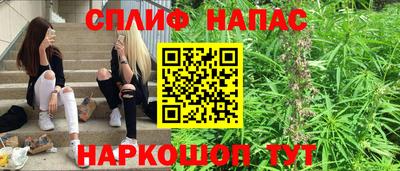 таблы Можайск