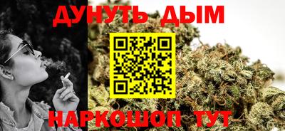 гидра Наро-Фоминск