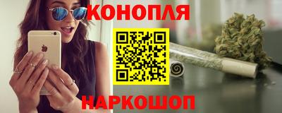 гидра Наро-Фоминск