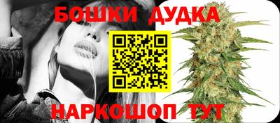 мефедрон мука Нальчик