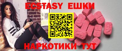 гидра Наро-Фоминск