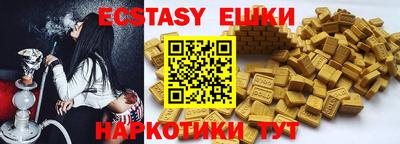 MDMA Premium VHQ Можга