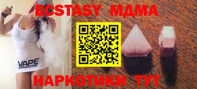 мефедрон мука Нальчик