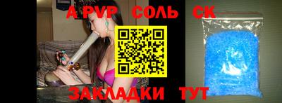 гидра Наро-Фоминск