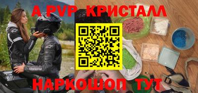 мефедрон мука Нальчик