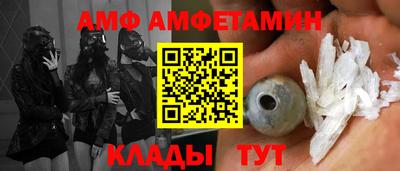 мефедрон мука Нальчик