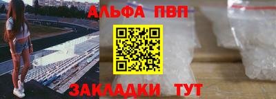 гидра Наро-Фоминск