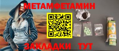 гидра Наро-Фоминск