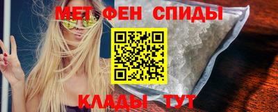 гидра Наро-Фоминск