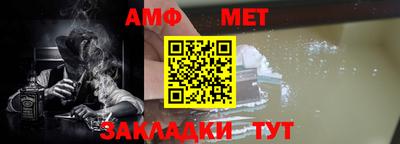 мефедрон мука Нальчик