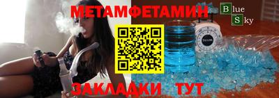 мефедрон мука Нальчик