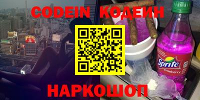 гидра Наро-Фоминск