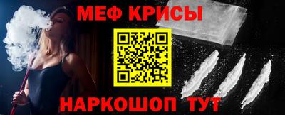 гидра Наро-Фоминск
