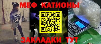 таблы Можайск