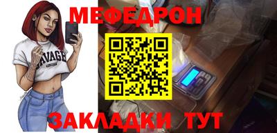 сатива Моздок