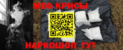 мефедрон мука Нальчик