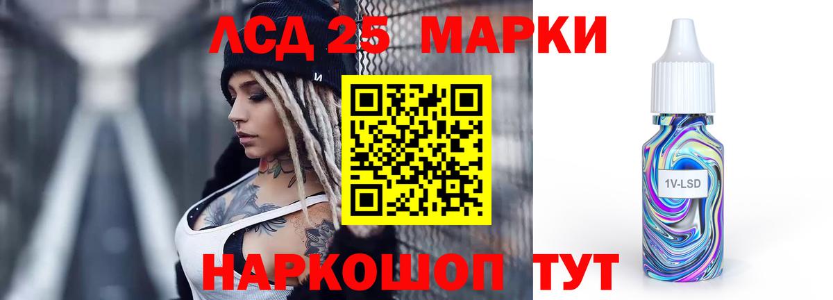 Коммунар  LSD-25 экстази кислота  Вход с VPN  Лсд 25 экстази кислота 