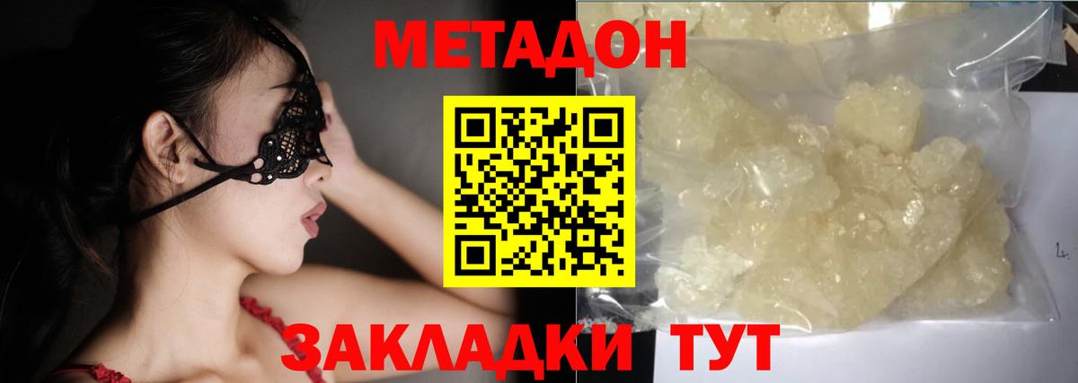 Коммунар  blacksprut ссылки  Вход с VPN  Метадон белоснежный 