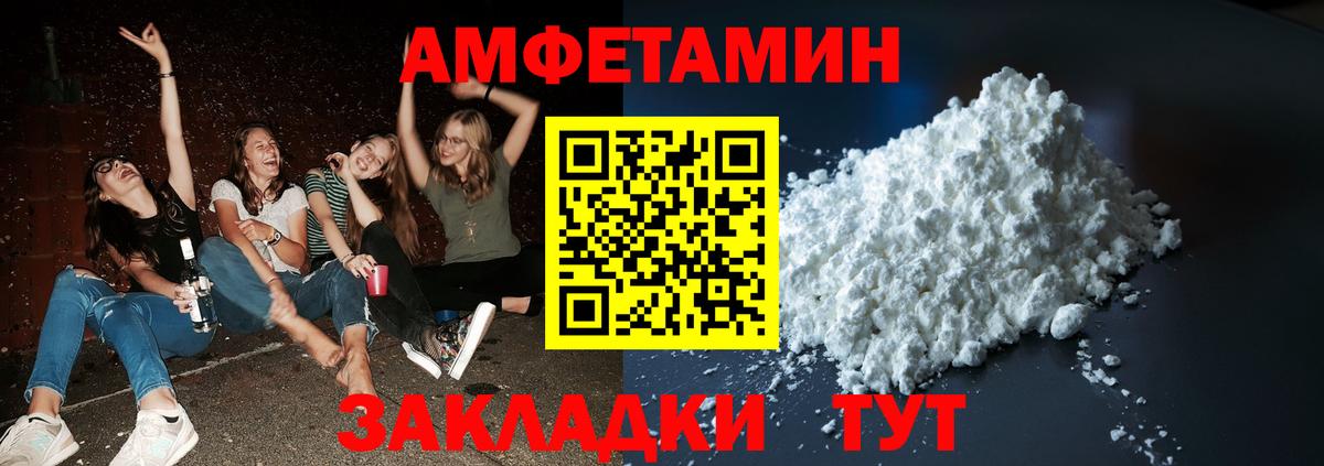 МЕТАМФЕТАМИН мет Коммунар