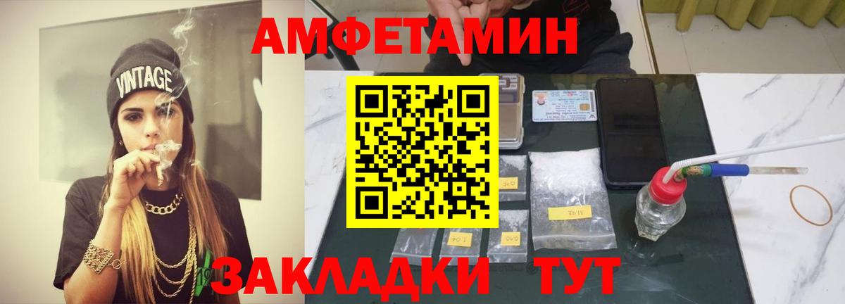 Первитин Декстрометамфетамин 99.9%  Вход с VPN  Коммунар  Метамфетамин  Первитин Декстрометамфетамин 99.9% 