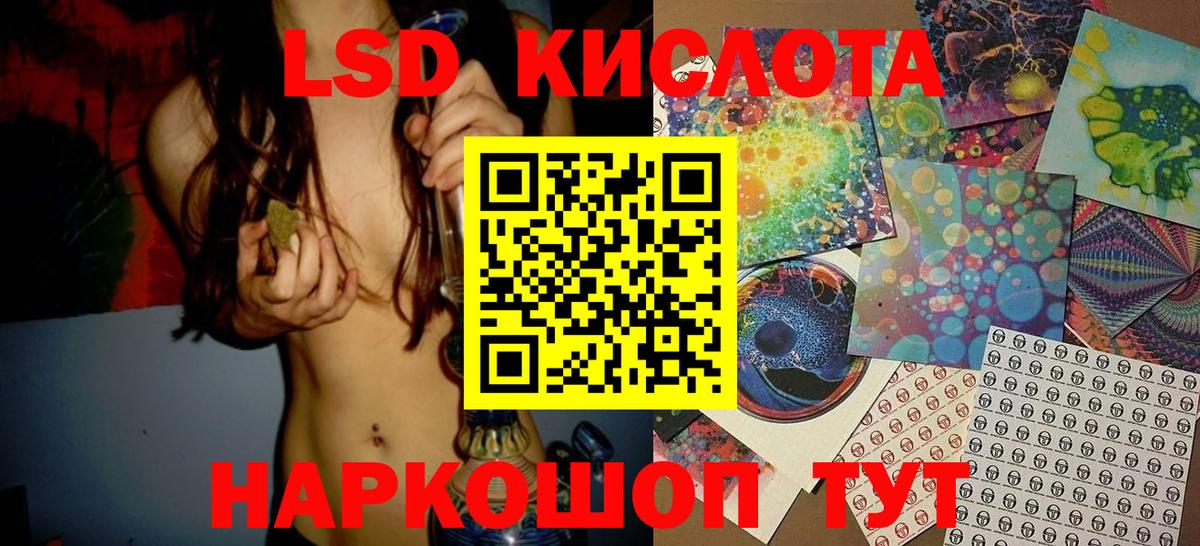 Наркотические марки 1500мкг  Вход с VPN  купить наркотики цена  Наркотические марки 1500мкг  Коммунар 