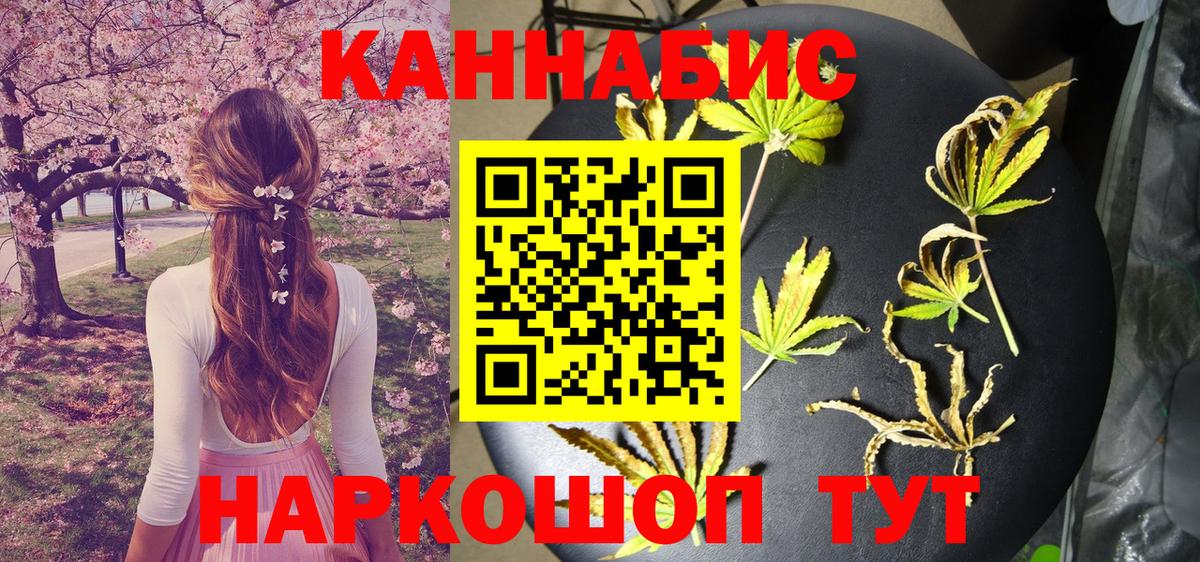 Марихуана семена  Каннабис гибрид  Конопля гибрид  Коммунар  Вход с VPN  Канабис White Widow 