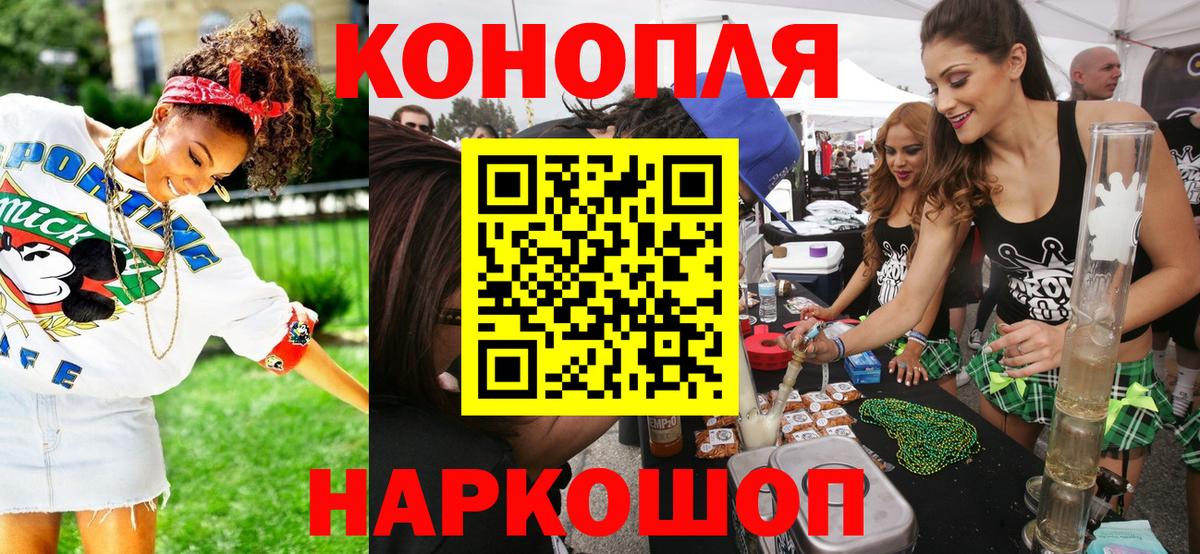 Канабис THC 21% Коммунар